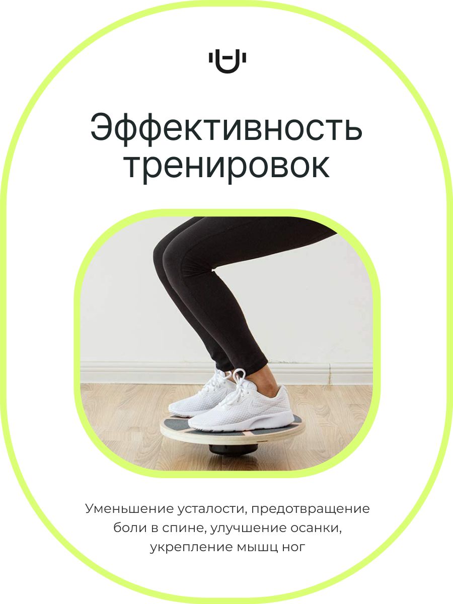 Балансировочный диск Urbanfit - купить по ценам бренда на официальном сайте  | Характеристики, отзывы и описания