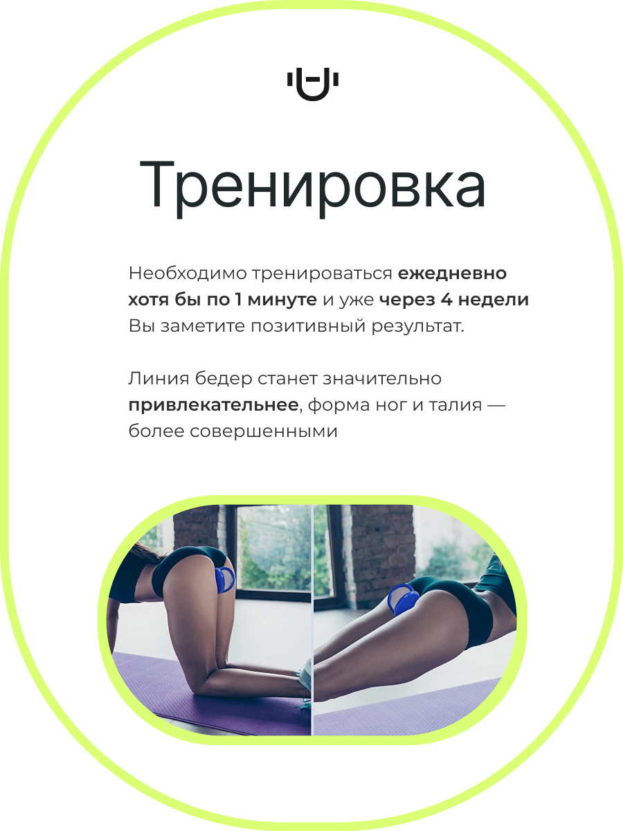 Тренажер Urbanfit домашний гимнастический для бедер и ягодиц, розовый -  купить по ценам бренда на официальном сайте | Характеристики, отзывы и  описания